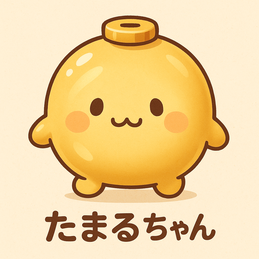 たまるちゃん